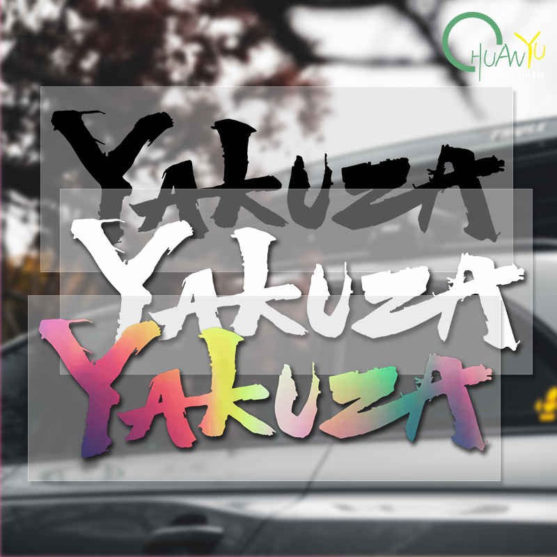 Yakuza Game Logo Car Stickers  - огляд і ціна Laptop Accessories Price