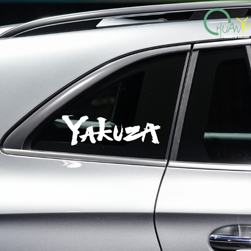 Yakuza Game Logo Car Stickers  - огляд і ціна Laptop Accessories Price