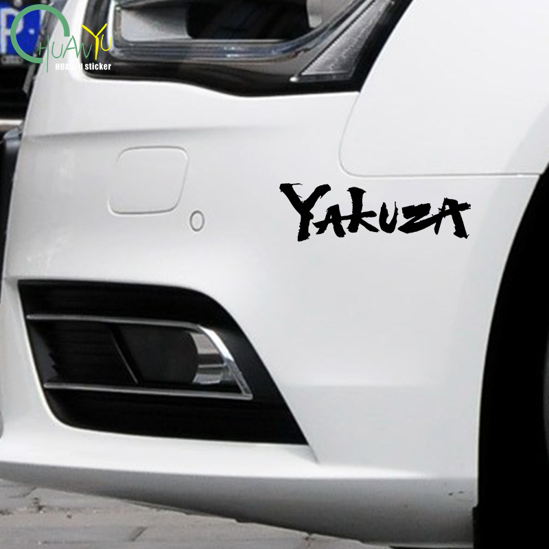 Yakuza Game Logo Car Stickers  - огляд і ціна Laptop Accessories Price