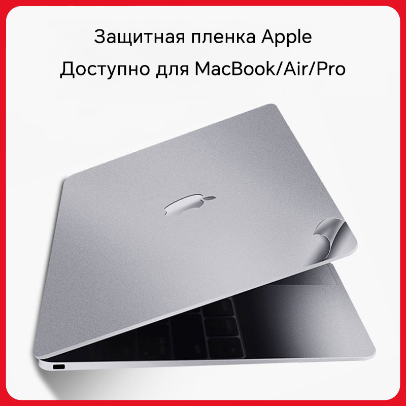 Original Texture Laptop Skin P - огляд і ціна Laptop Accessories For Protection